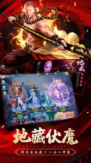 圣域浩劫满v版
