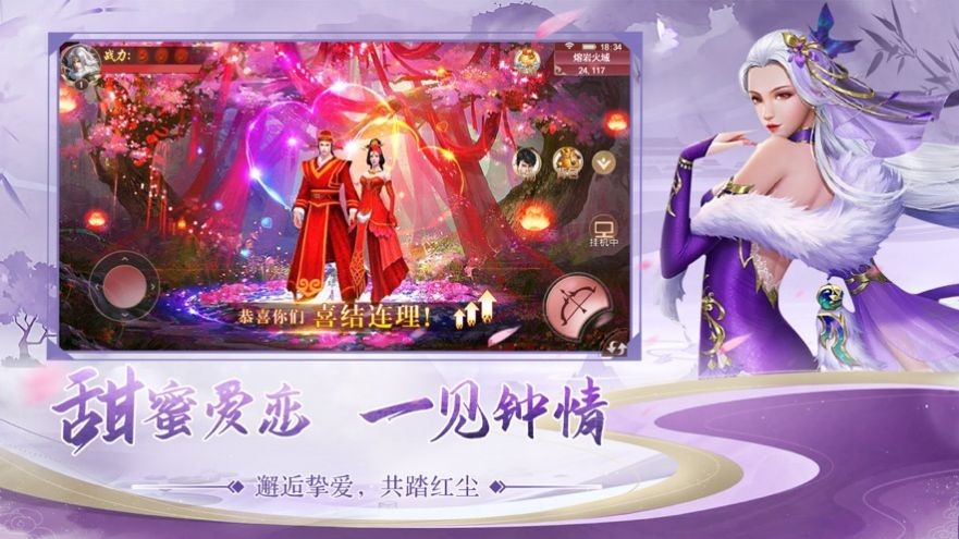 诸神我为尊红包版