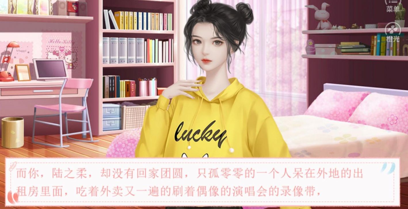 来自河神的祝福