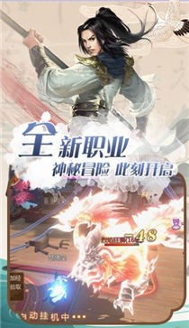灵域修仙之寻仙记