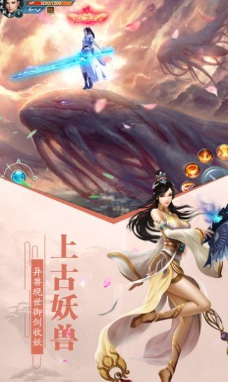 神帝逆袭