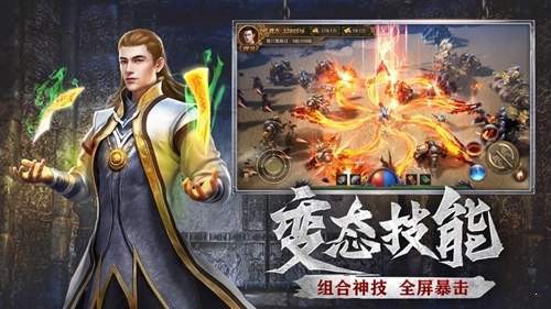 斩神连击