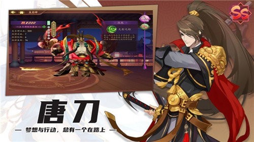 逍遥修仙诀红包版