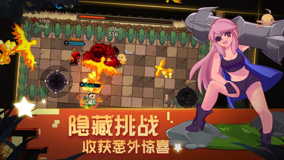 元素地牢尸兄联动版