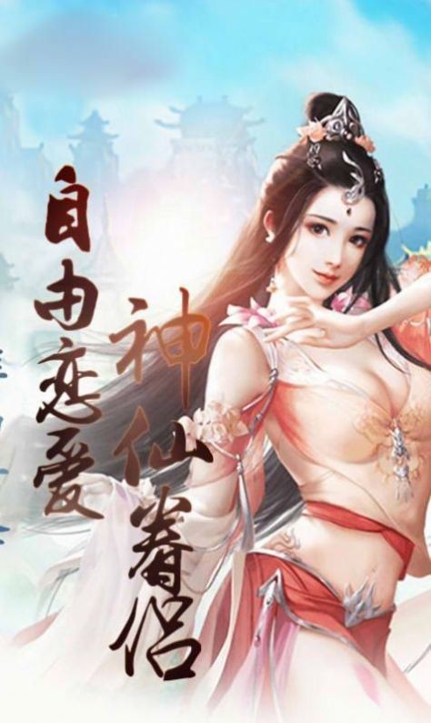 风行九州红包版