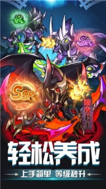 魔幻猎魔人