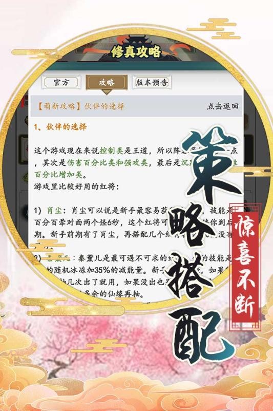 上古神魔