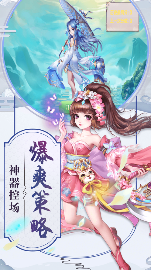 三世花尊