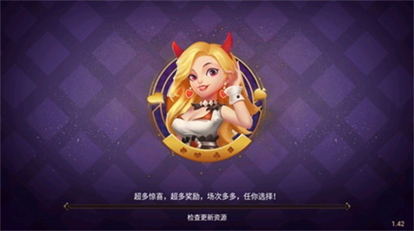 凯旋娱乐平台