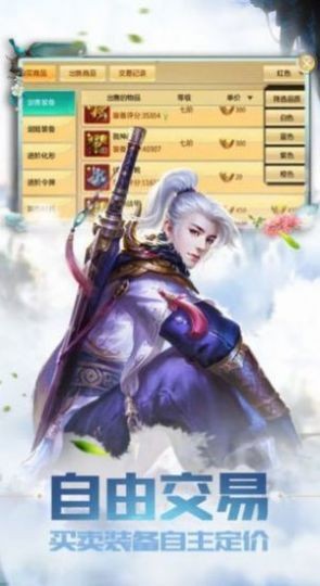 逆世苍穹月
