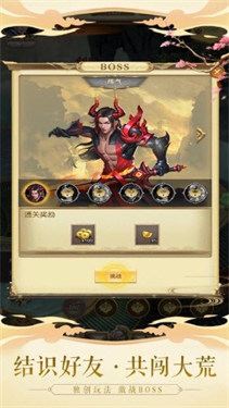 我去修了个仙高爆版
