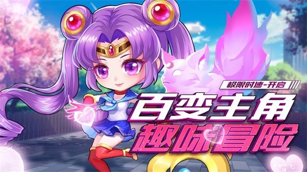 翻滚吧勇者九游版