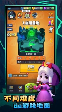 超梦特工