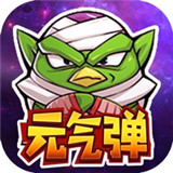 赛亚元气弹