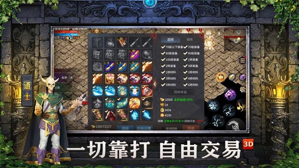 蘷牛战神高爆版