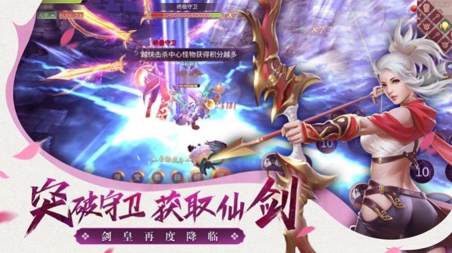 九霄天启红包版