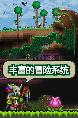 泰拉瑞亚1.4全物品存档版