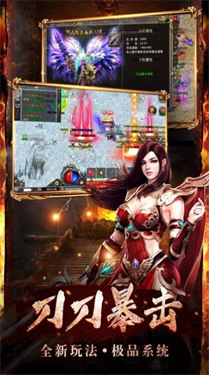 魔法传奇3高爆版