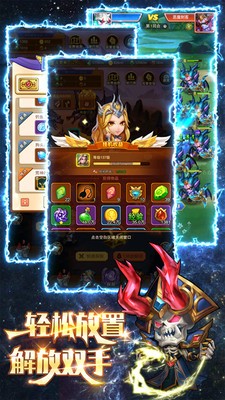 精灵纪元世龙神殿