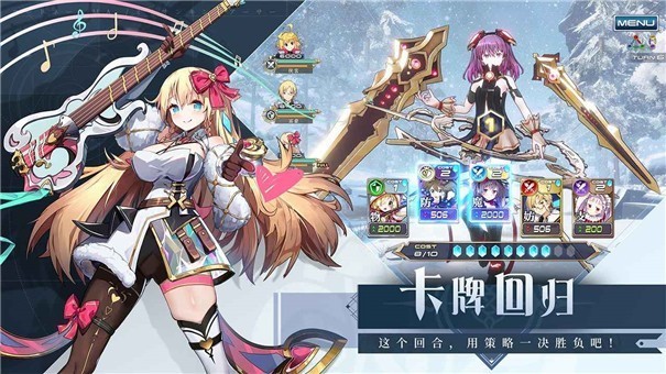 代号MAb服