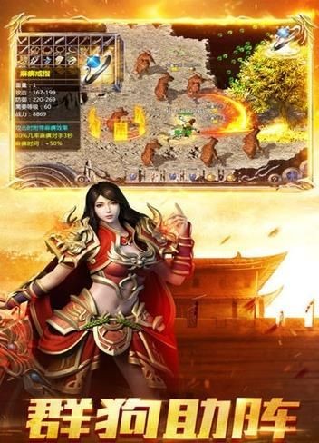 176星耀微变传奇