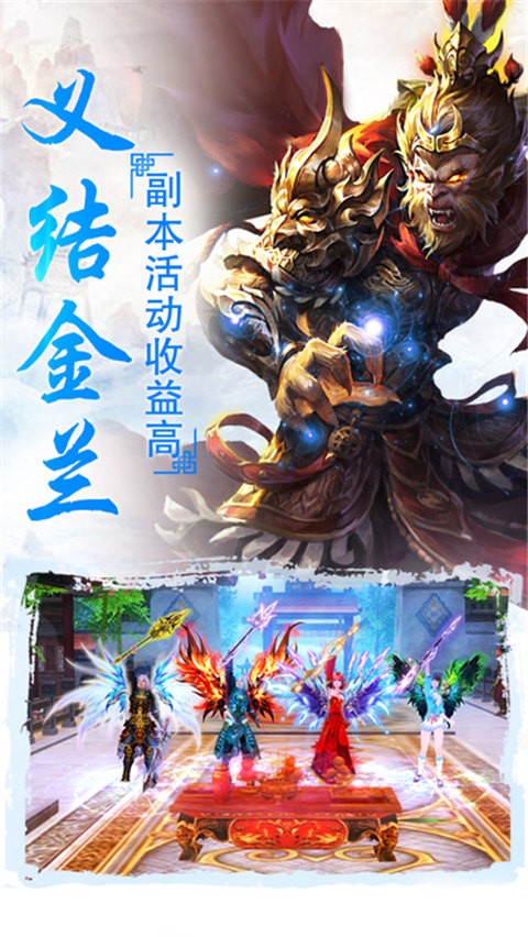追仙策