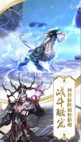 战剑轮回