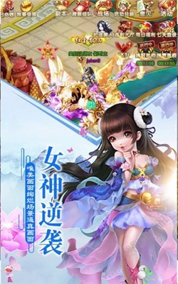 画江湖之隐匿仙门