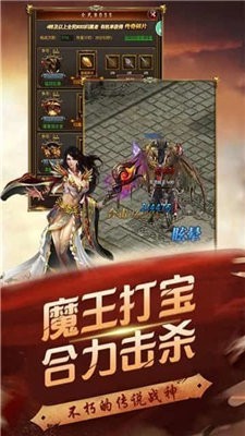 1.76热血倍攻传奇