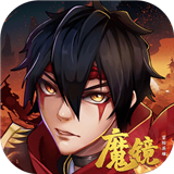 魔镜冒险英雄安卓版