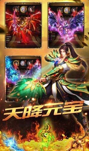赤金火龙传奇打金版