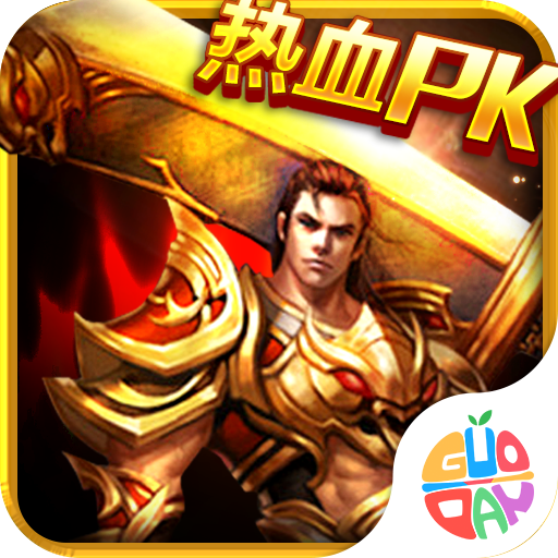 至尊战纪