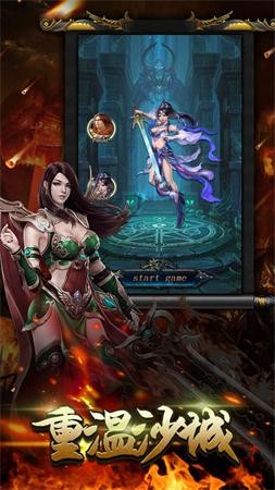 五福兽神器