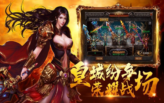 盗墓传奇打金版