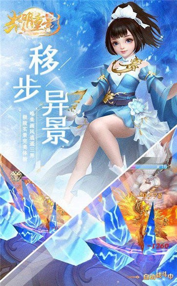 光明重影手机版