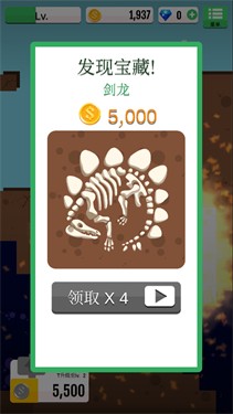 铁锤跳跃