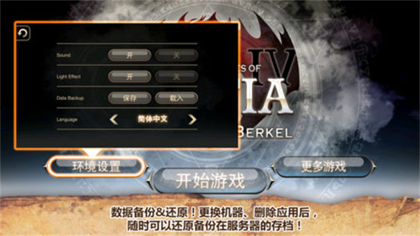 艾诺迪亚2021