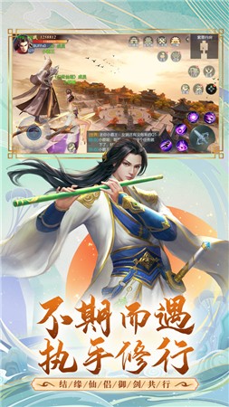 开天录之降妖传