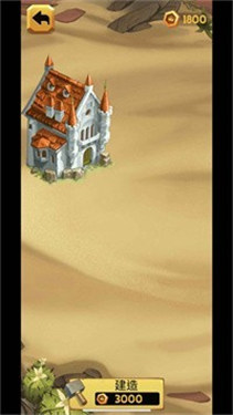 公主坚持住内置菜单