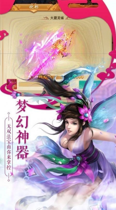上古诀尘录