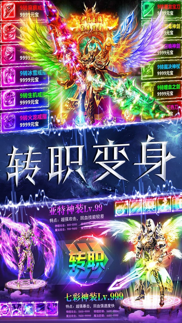 黑暗魂魄重生