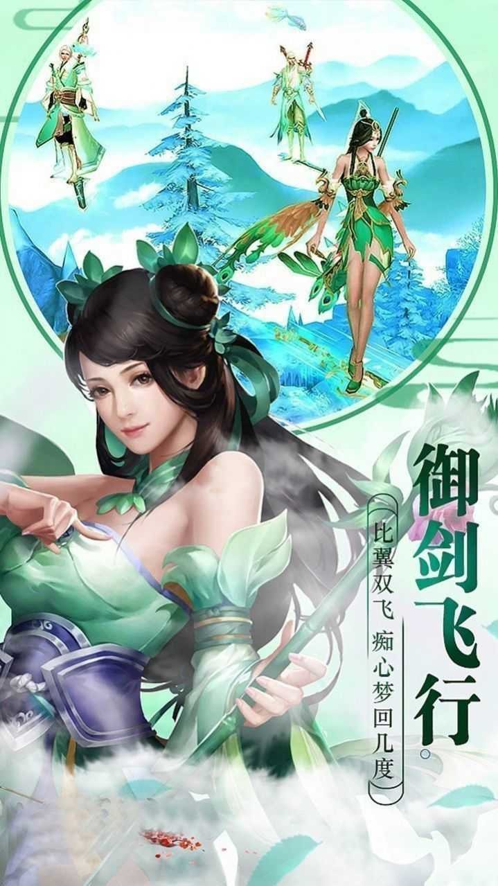 一剑九霄