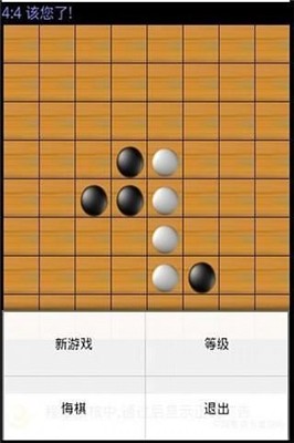 趣味黑白棋