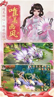 箭之神域