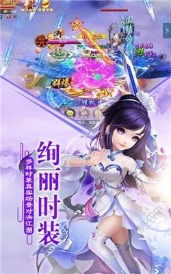 画江湖之隐匿仙门