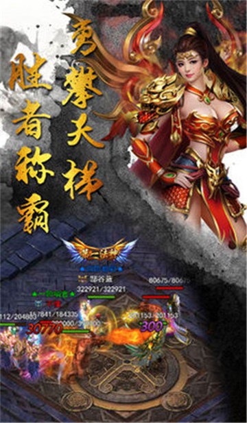 龙血妖尊