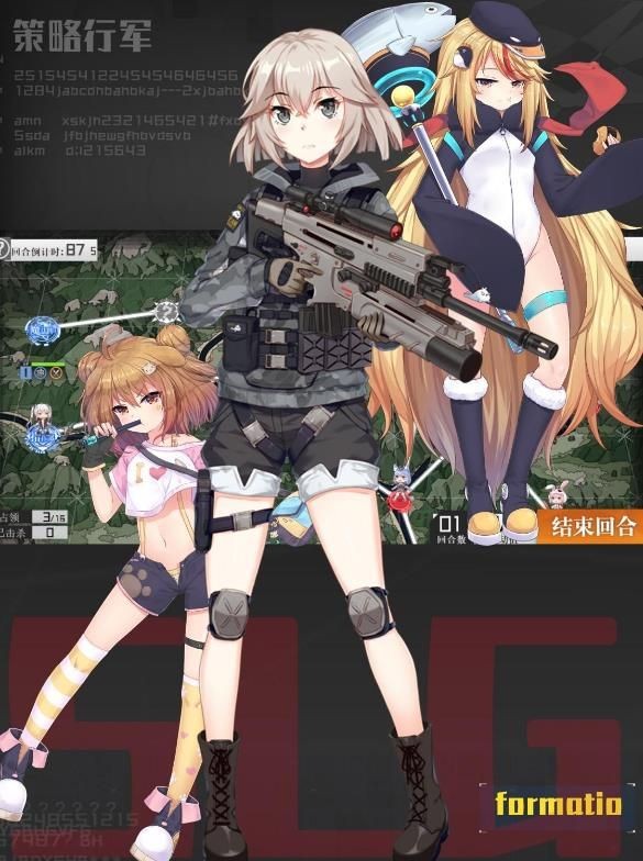 永生计划