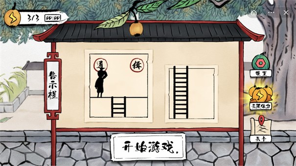知识求生记