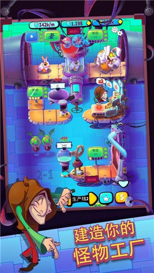 怪物闲置工厂MonsterFactory