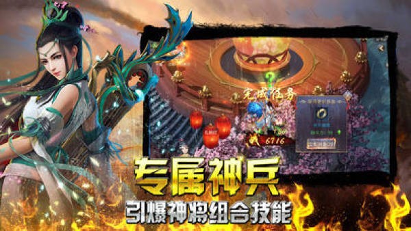 蓝月绿毒传奇